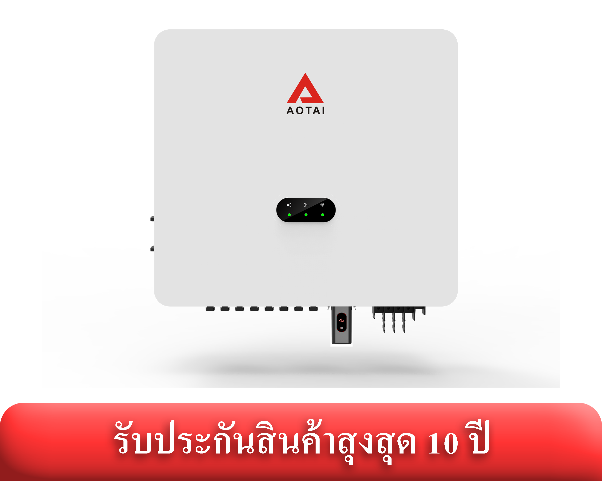 ASP-50KTLC