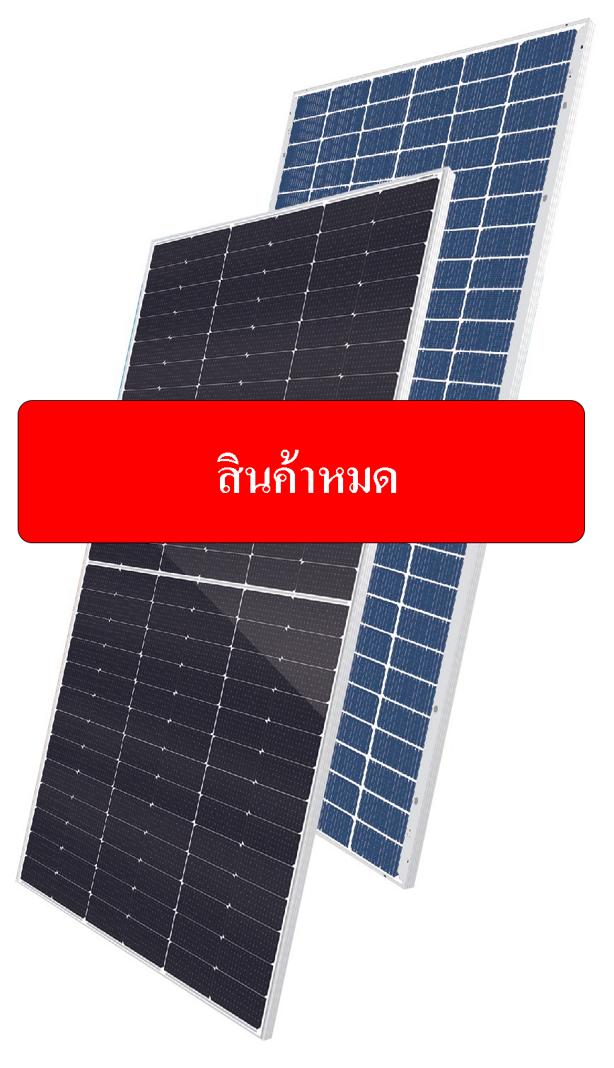 HTM570-595DMH5-72NT